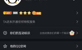 不要和这个人交易，到手刀，还故意黑人东西