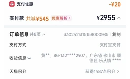 （顶级）看下面文字视频999出个菱纱头正品钢印无瑕疵加1799给170G使用qq：2753500959