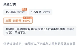 新人求助。暴雨世界这个入门款靠谱吗？