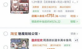 全腿半身倒膜，推荐一下