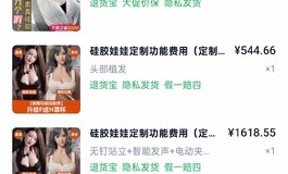 才买不到半月，3000不包邮有需要联系，加3928963090看细节
