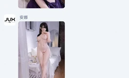 佳色jux娃娃