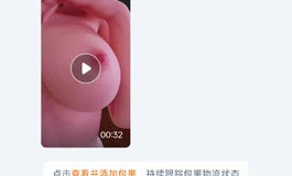 佳色jux娃娃