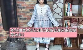 小如意大王辛苦集齐龙珠愿望却被贝吉塔抢了