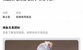 为卡利亚寻有缘人