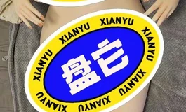 3000包邮完美工社瑕疵体