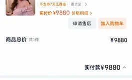 闲置软骨架打折出了