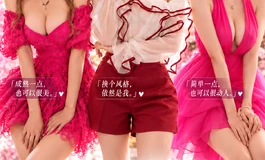 同一个梦英 三个不同视觉个性