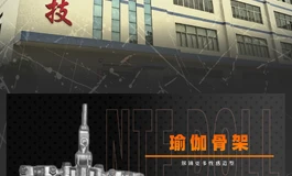 九尾狐继续上新