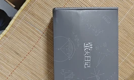 萤火日记（如玉165MAX）开箱