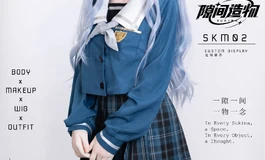 [隙间造物]《颂乐人偶》丰川祥子等身手办定制案例展示