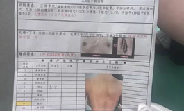 安迪伊 2米 全新晒痕麦肤4100（定金）转单