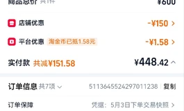 180出日产大魔王飞机杯