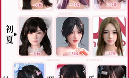 UNEEDOLL双十一来袭｜赴一场人形美学之约！