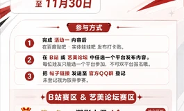 各位喜欢潮影的小伙伴们大家好～  本月月底潮影广州线下展即将开启！