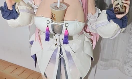 来杯茶奶不？
