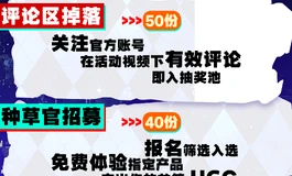 🎉 【密斯亨特MH娃娃·次元狂欢】100+份福利免费送！